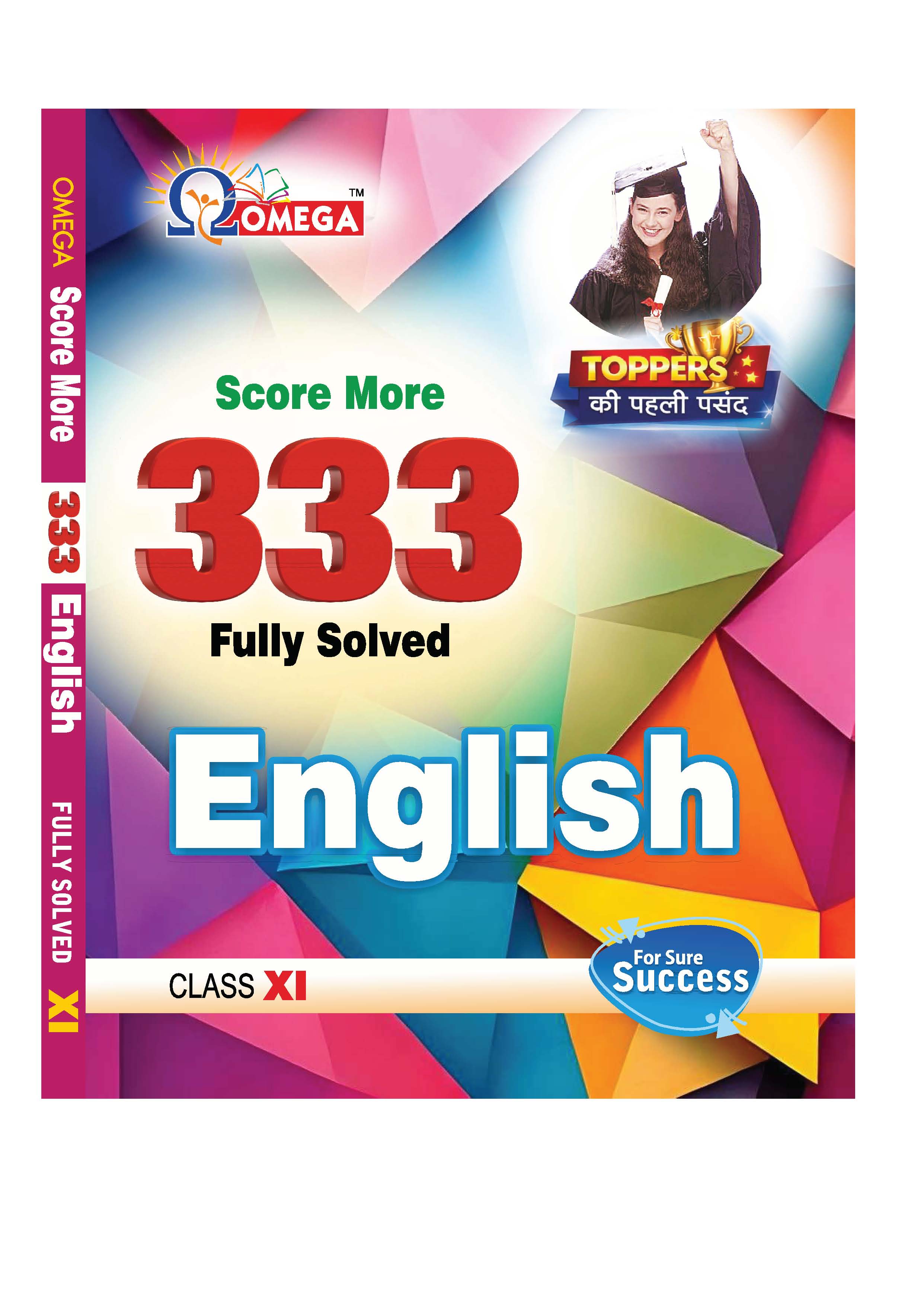 333 English XI