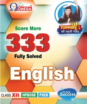 333 English XII
